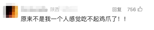 价格还要涨！很多人都爱吃……