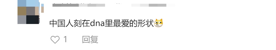 上海玉佛寺金元宝面包走红，每天限量500只！网友：刻进DNA里的形状