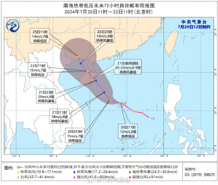 双台风即将生成?21日起广东西部将有大暴雨 双台风即将生成?21日起广东西部将有大暴雨