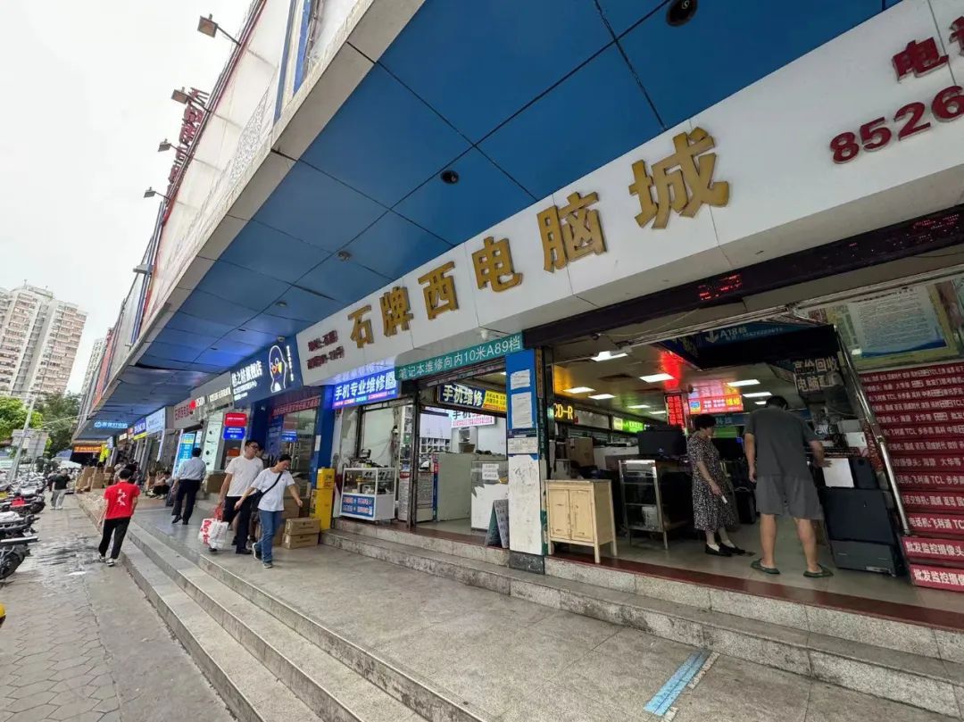 曾风靡一时，如今确认撤场结业！多少广州人的青春记忆