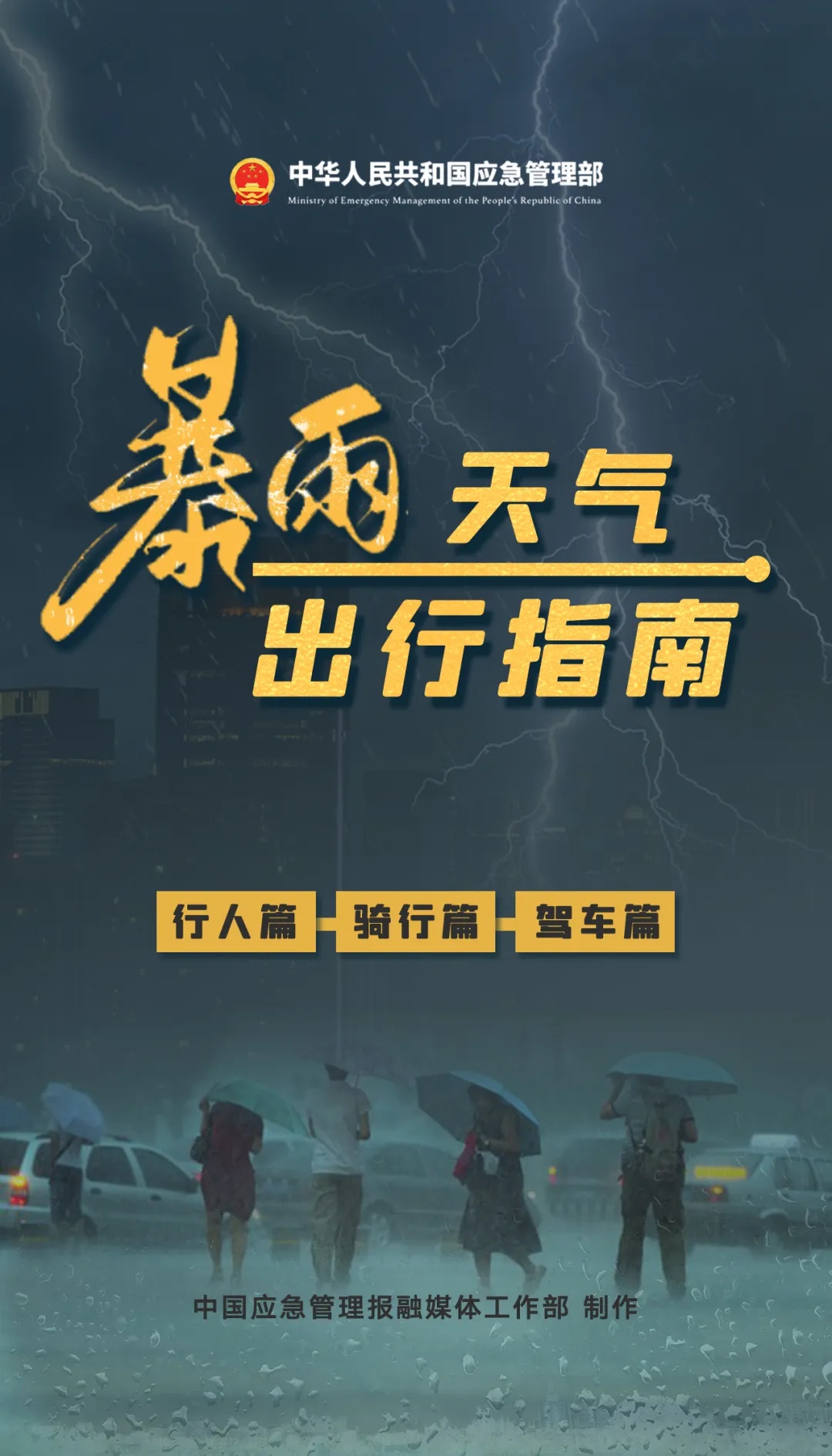 沈阳降雨量全国第二！今天、明天、后天……未来一周都有雨