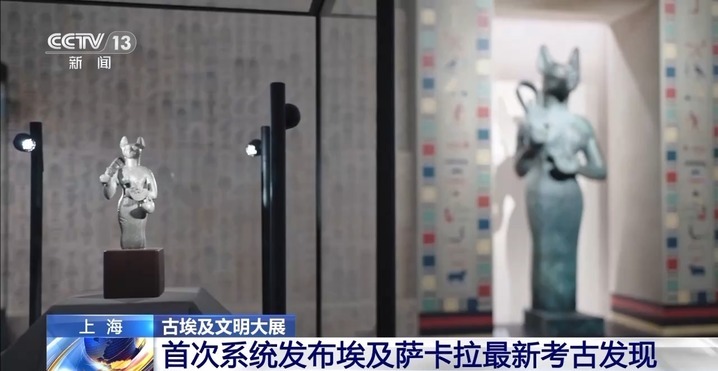 超95%文物亚洲首展!古埃及文明大展揭开法老国度神秘面纱 超95%文物亚洲首展!古埃及文明大展揭开法老国度神秘面纱