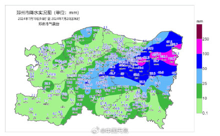 郑州暴雨 降雨已趋于结束