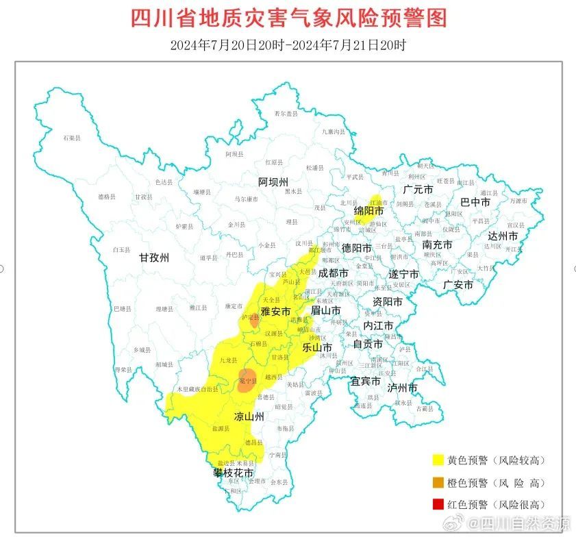 注意！四川暴雨地灾山洪三警齐发