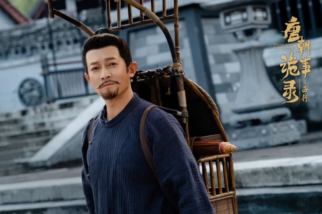 北京大视听 | 网络剧《唐朝诡事录之西行》开播,原班人马升级探悬案 北京大视听 | 网络剧《唐朝诡事录之西行》开播,原班人马升级探悬案