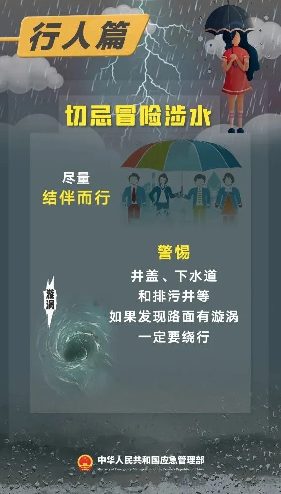一高速大桥垮塌！已致11人遇难，仍有近20辆车30余人失联！