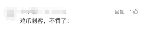 价格直逼牛肉！预计还会涨！网友直呼：“不理解，戒了吧......”
