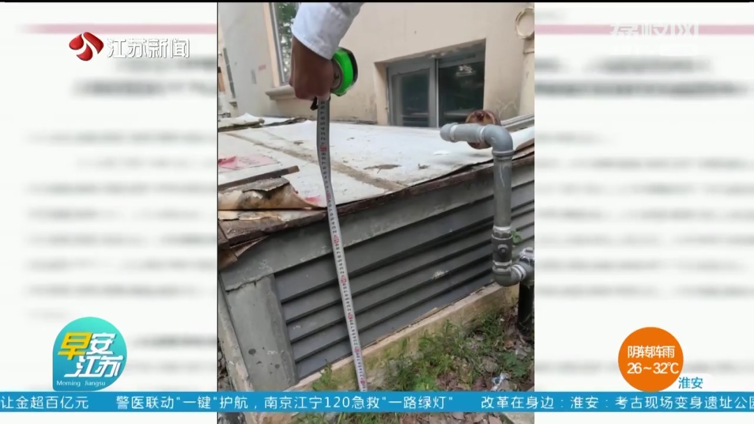 一个八级伤残和两个十级伤残！物业最终被判承担9成责任