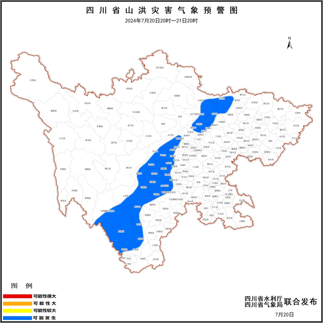 注意！四川暴雨地灾山洪三警齐发