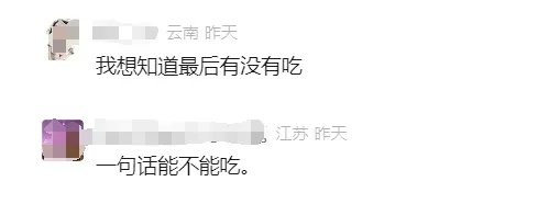 云南的菌子能有多大?这个地方发现直径近1米巨型菌 云南的菌子能有多大?这个地方发现直径近1米巨型菌