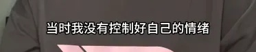 因一句“不喜欢”,直播间公然辱骂、诅咒网友! 因一句“不喜欢”,直播间公然辱骂、诅咒网友!