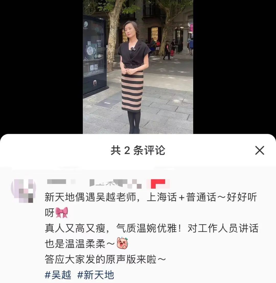 冲上热搜！上海着名女演员有新身份！