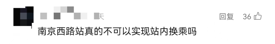 “再也不用日晒雨淋了!”上海地铁宣布:正式启动改造,今起这个地铁站换乘有变化→ “再也不用日晒雨淋了!”上海地铁宣布:正式启动改造,今起这个地铁站换乘有变化→