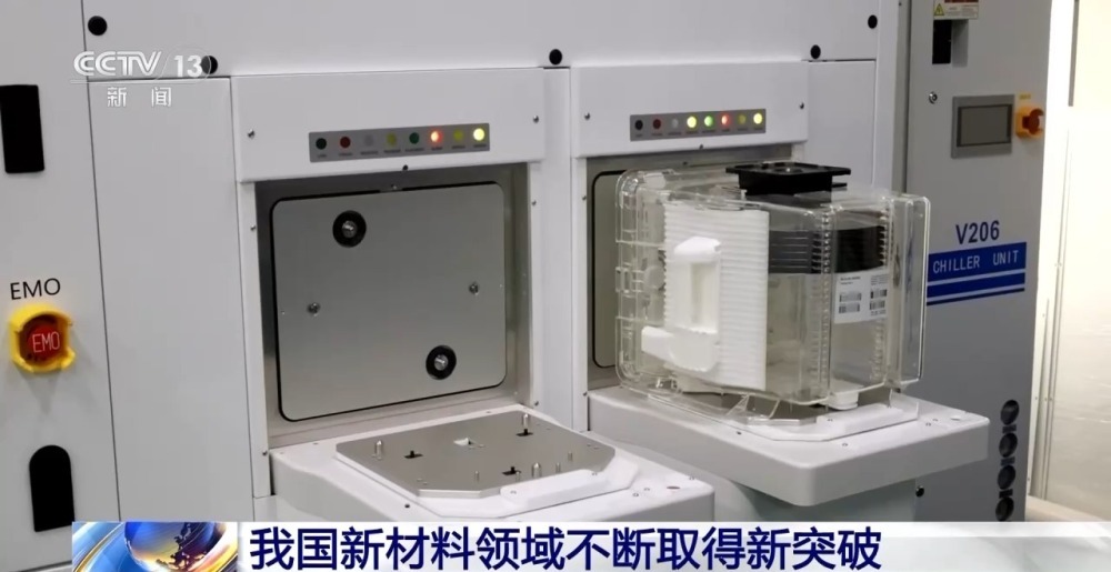 重大技术突破!这种超大型装备让材料性能更强大 重大技术突破!这种超大型装备让材料性能更强大