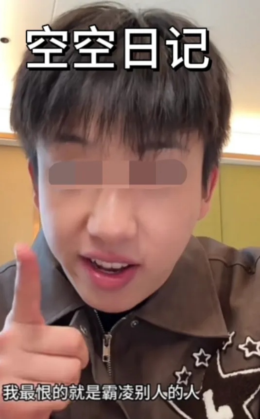 因一句“不喜欢”,直播间公然辱骂、诅咒网友! 因一句“不喜欢”,直播间公然辱骂、诅咒网友!