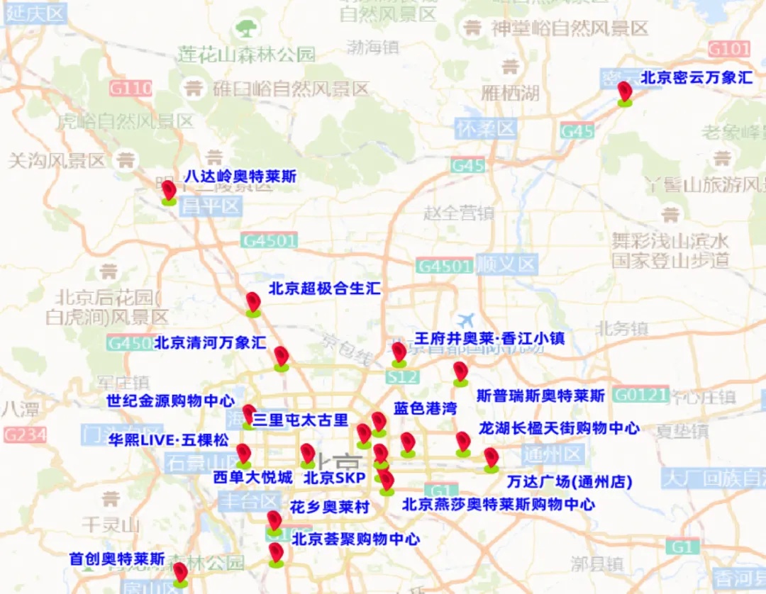 本周末北京将举办多场大型活动，部分道路采取临时管理措施