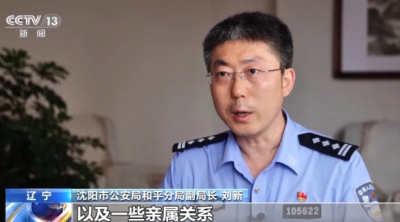 名字“丢”了?民警帮老人找回40年前的本名 名字“丢”了?民警帮老人找回40年前的本名
