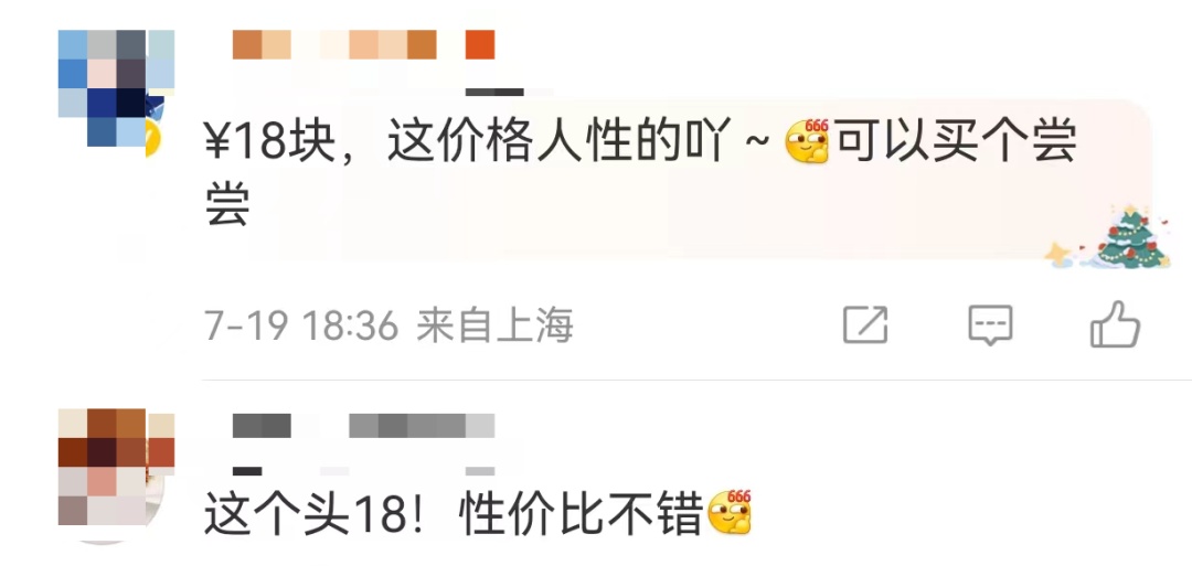 上海玉佛寺金元宝面包走红，每天限量500只！网友：刻进DNA里的形状