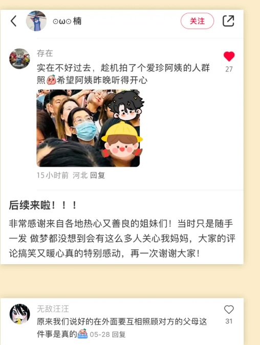 “在外互助父母协议”火了,你会签约吗? “在外互助父母协议”火了,你会签约吗?