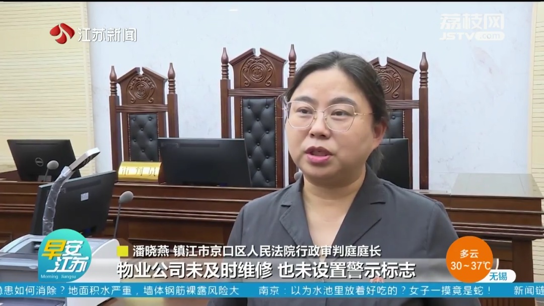 一个八级伤残和两个十级伤残！物业最终被判承担9成责任