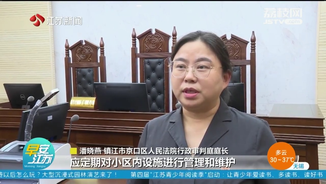 一个八级伤残和两个十级伤残！物业最终被判承担9成责任