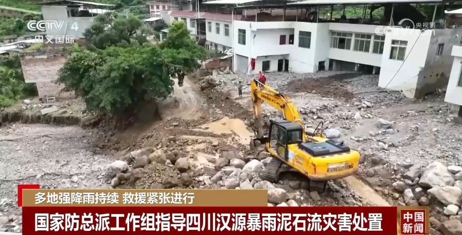 驰援受灾地点、投送救灾物资、开展抢险救援……各地积极应对强降雨天气 驰援受灾地点、投送救灾物资、开展抢险救援……各地积极应对强降雨天气