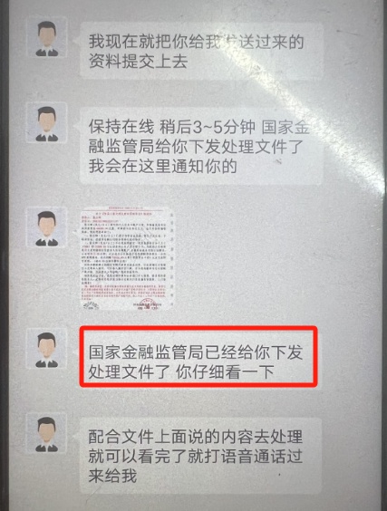 “有人调查我......”江西省赣州于都一男子直接跑进派出所 “有人调查我......”江西省赣州于都一男子直接跑进派出所