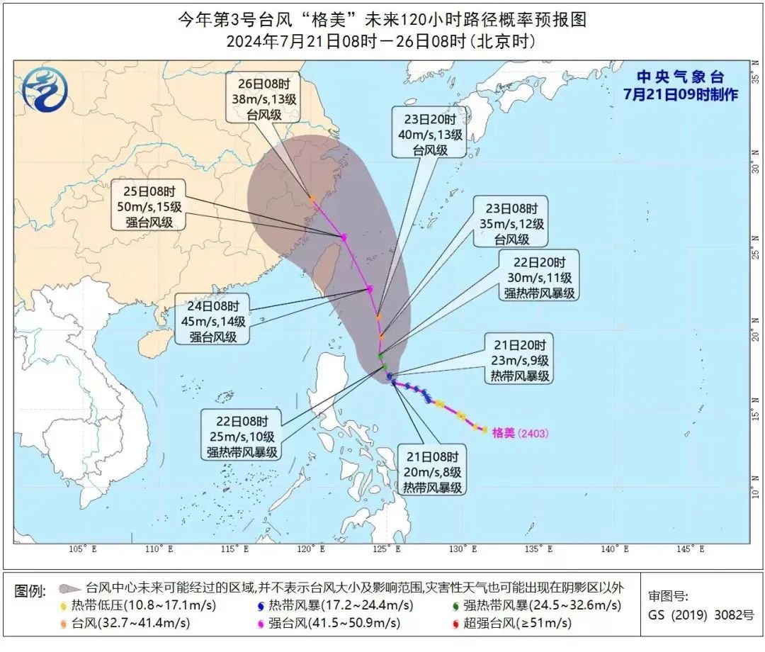 台风“派比安”即将登陆！明天东莞将有暴雨+8级大风