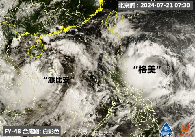 4号台风“派比安”生成!双台风共舞,福建接下来的天气…… 4号台风“派比安”生成!双台风共舞,福建接下来的天气……