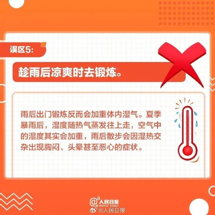 全国多地进入高温炙热模式！云南天气“凉凉凉”，旅游“火火火”……
