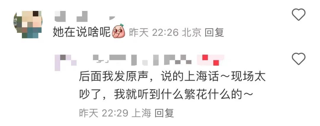 《繁花》里的“金科长”重回上海滩，官宣了！