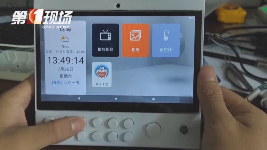 电子产品难倒奶奶？大学生亲手“爆改”！