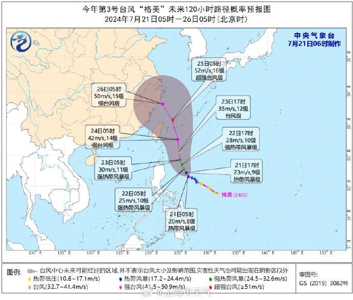无声闪电?昨晚上海人亲历的神奇天象到底啥情况?网友:神仙打架了 无声闪电?昨晚上海人亲历的神奇天象到底啥情况?网友:神仙打架了
