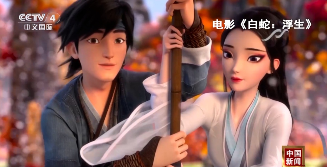 国产动画电影火了！你看了吗？