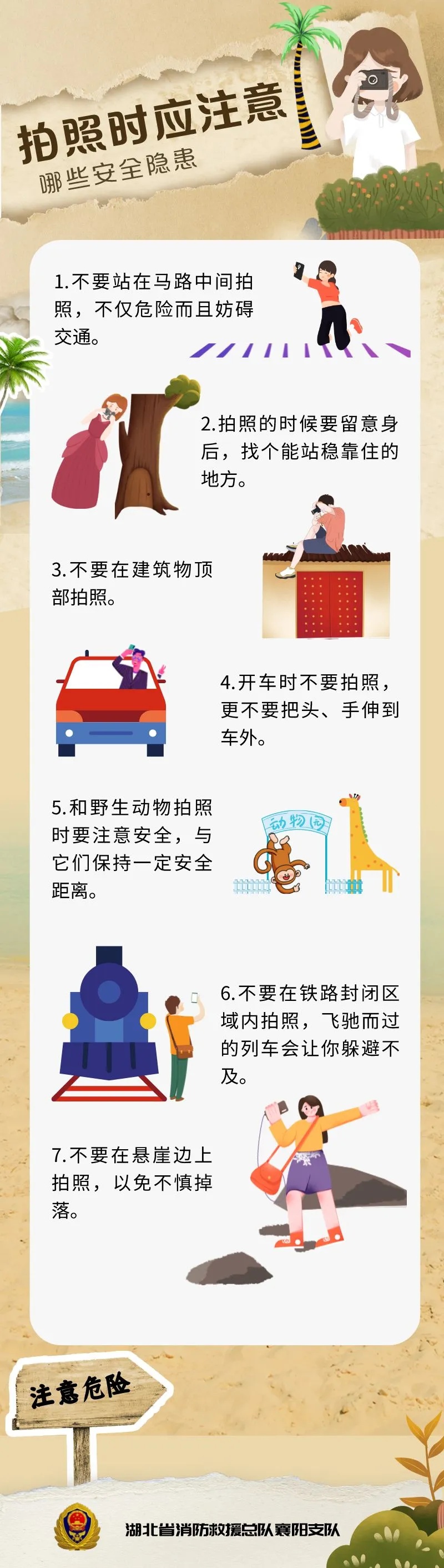 身份确认：她已死亡！