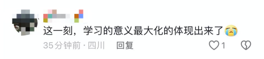 广东大学生为爱“爆改” ，全网求同款！