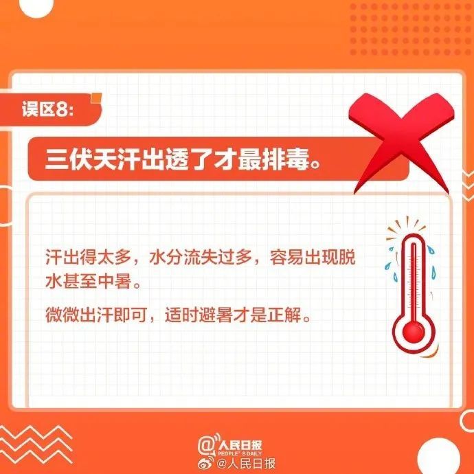 全国多地进入高温炙热模式！云南天气“凉凉凉”，旅游“火火火”……