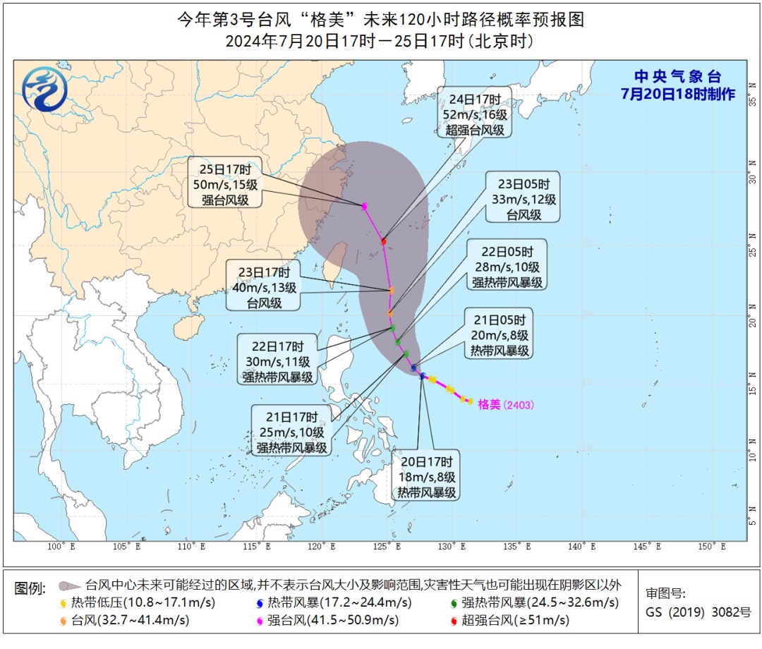 台风蓝色预警！广西将迎暴雨、大暴雨……