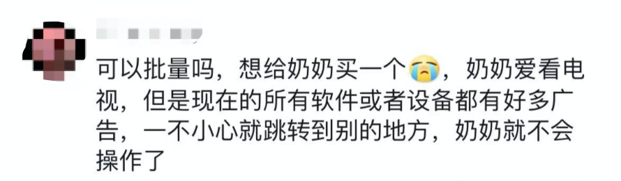 广东大学生为爱“爆改” ，全网求同款！