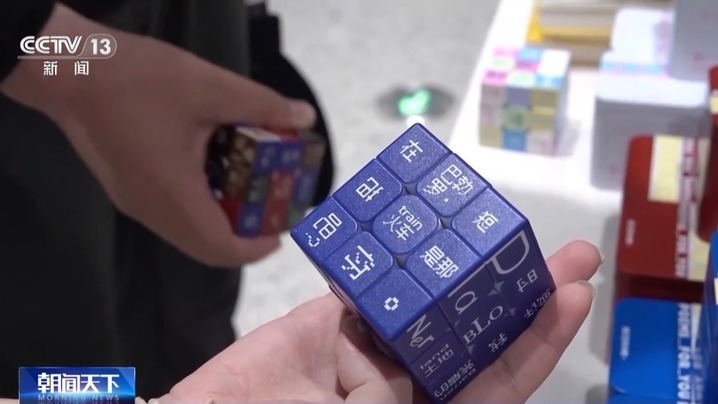 好创意“带火”一座城 这些文创产品绝了! 好创意“带火”一座城 这些文创产品绝了!