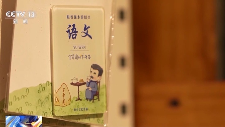 好创意“带火”一座城 这些文创产品绝了! 好创意“带火”一座城 这些文创产品绝了!