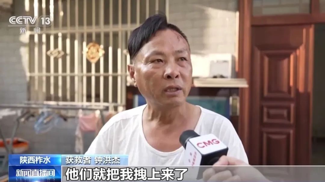 已确定部分坠河车辆位置!获救者讲述→ 已确定部分坠河车辆位置!获救者讲述→