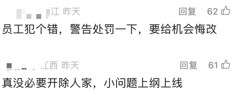 上班时间吃西瓜被停职合法吗?食品行业这类员工行为应该“零容忍”! 上班时间吃西瓜被停职合法吗?食品行业这类员工行为应该“零容忍”!