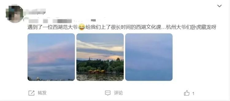 西湖边的“免费导游”，是宝藏啊！遇上他的都是幸运儿！网友：真学霸！