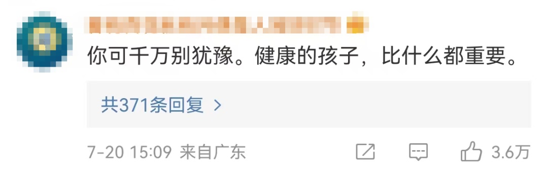 胎儿检出“恶魔基因”引热议，家属决定……