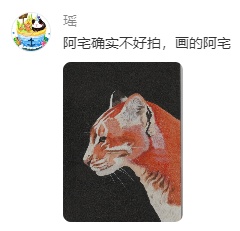 “阿宅”走了!比大熊猫还珍贵? “阿宅”走了!比大熊猫还珍贵?