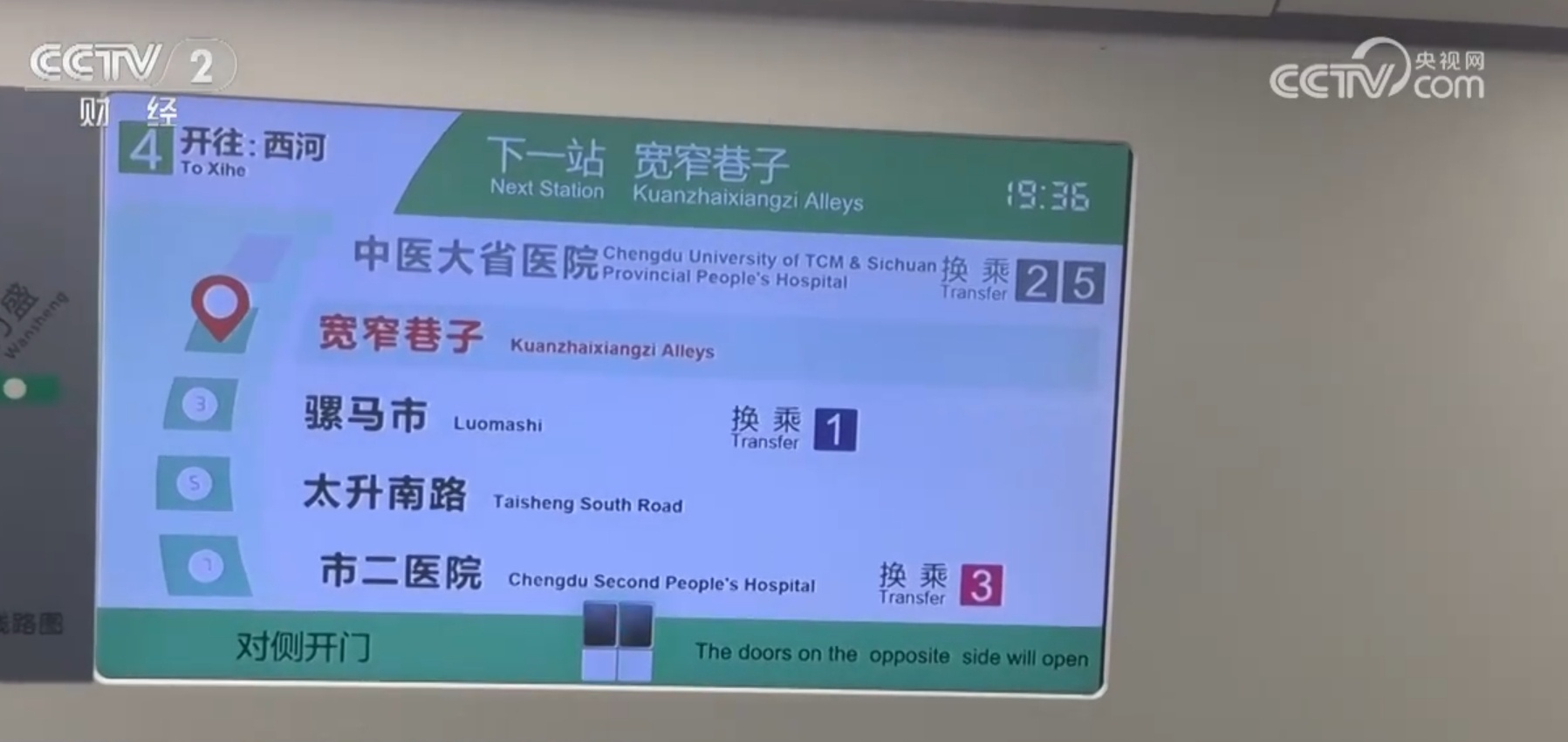 中国城市City不City？跟着英国旅游网红博主乘坐地铁漫步成都寻找答案