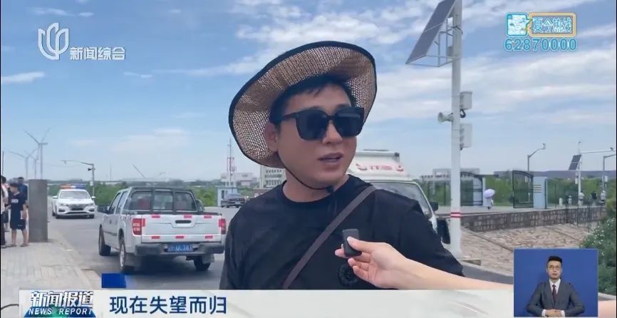 别下！别下！千万别下！上海这个地方突然爆火，很多人白跑一趟！严肃提醒→
