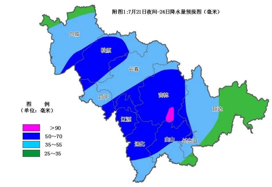 降雨频繁！吉林省气象局提醒：注意防范山洪、泥石流、滑坡