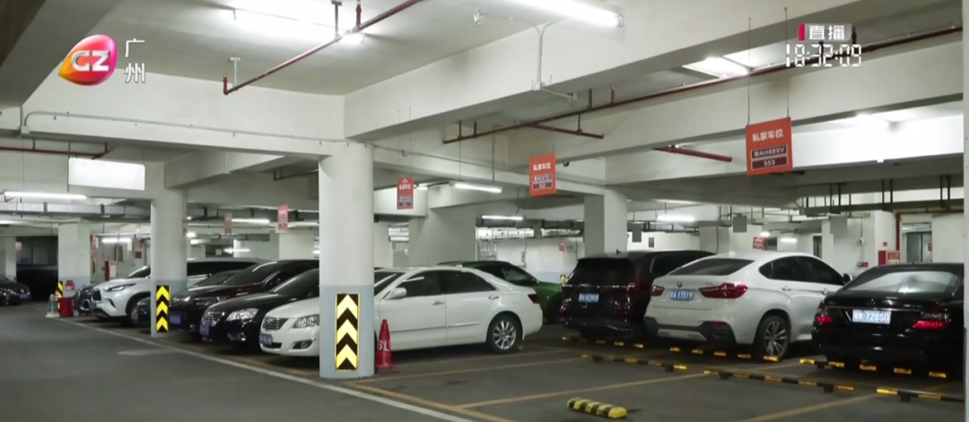 价格比临停便宜!广州多个停车场上线“共享车位” 价格比临停便宜!广州多个停车场上线“共享车位”